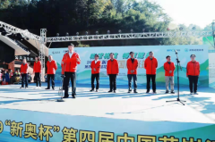第四届中国花岩溪国际帐篷节在花岩溪隆重举行