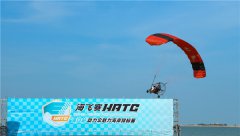 2020海飞赛·海口站动力伞魅力海岸锦标赛开赛